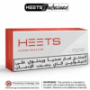 HEETS SIENNA SELECTION ARABIC DUBAI