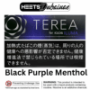 TEREA BLACK PURPLE MENTHOL
