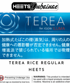 TEREA RICE REGULAR
