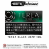 terea black menthol