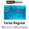 Terea regular heets