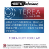 terea ruby regular
