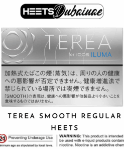 terea smooth regular