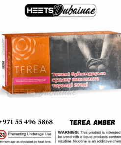 terea amber