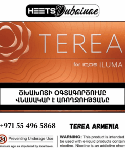 IQOS TEREA Armenia