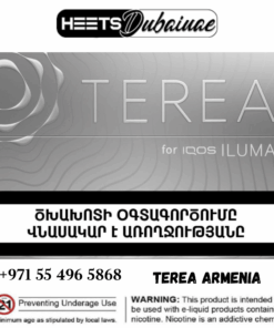 IQOS TEREA Armenia