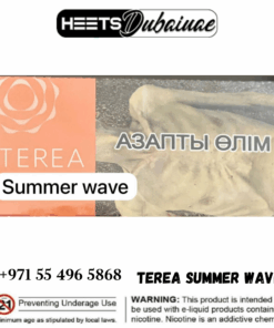 Terea summer wave