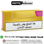 IQOS Terea Arabic