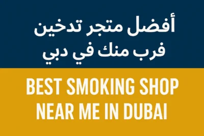 Best Smoking Shop Near Me in Dubai, UAE | Tobacco Shop Near Me in Dubai